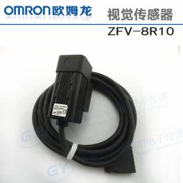 H2S sensor module sensor module