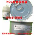 detection  detection  detection  NO sensor A-22 sensor