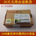 DCN SFP-FL-80 100M simple module 155M 80KM 1550nm SFP fiber optic modules