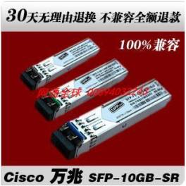 Cisco Cisco 10G 10G multimode module om3 fiber optic modules SFP-10G-SR