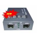 converter converter optical fiber with SFP slots module