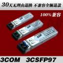 3com 1G simple module 70KM 3CSFP97 module SFP fiber optic modules 1550nm