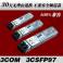 3com 1G simple module 70KM 3CSFP97 module SFP fiber optic modules 1550nm