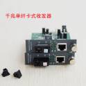 1G SFP simple module one fiber optical fiber transceiver module cassette 1G SFP transceiver 20KM