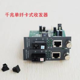 1G SFP simple module one fiber optical fiber transceiver module cassette 1G SFP transceiver 20KM
