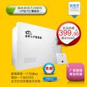 optical fiber weak current adapte wireless ap wifi telephone wireless route module