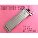 Cisco Cisco fiber optic modules XENPAK-10GB-LR 10G 10G simple module 10KM 1310nm SC