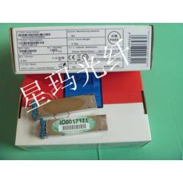 H3C XFP-LX-SM1310 10G module 10G simple module fiber optic modules 10 kilometer