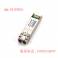 compatibility XFP 10G simple module 40KM fiber optic modules