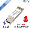 Cisco Cisco 10G simple module 40KM 10G module XFP-10G-ER fiber optic modules
