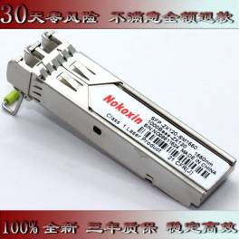 compatibility 0231A321 HUAWEI simple module 120 kilometer module SFP fiber optic modules