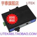 industrial single simple module network optical fiber transceiver UT-2571SM simple module ST SC FC