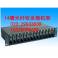 original NT-R14-2-A 14 slots double power rack N-net optical fiber transceiver rack manufacturer