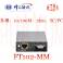 beacon-fire F-engine 10 100M multimode 2KM optical fiber transceiver FT102-MM