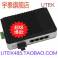 4 simple module optical fiber transceiver UT-2674SM genuine original