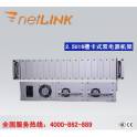 2.5U 16 slots cassette double power optical fiber transceiver rack