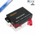 100M 100M simple module one fiber optical fiber interchanger 100M 2 6 transceiver 20km