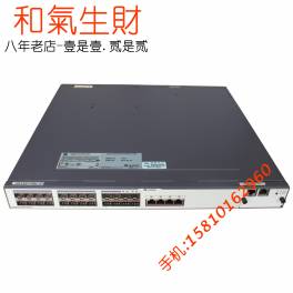 LS-S5700-28C-EI-24S HUAWEI 24 1G core optical fiber interchanger