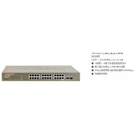 IP-COM G2124T 24 electricty and 2 SFP burring optical fiber interchanger