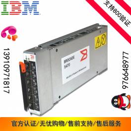 New IBM 44X1920 44X1926 Brocade 20-port 8Gb optical fiber interchanger module