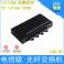 10 100M 100M 4 1 optical fiber interchanger simple module network optical terminal units