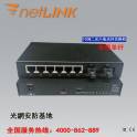 100M 100M simple module one fiber optical fiber interchanger 100M 2 6 transceiver 20km