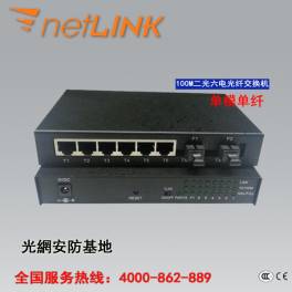100M 100M simple module one fiber optical fiber interchanger 100M 2 6 transceiver 20km