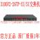H3C 3100V2-26TP-SI two layers interchanger 24 100M 2 1G electricty optical fiber