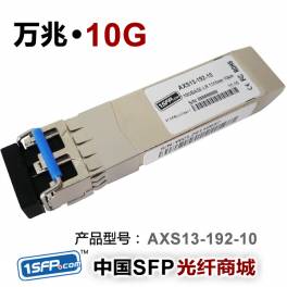 012360 SFP 2.5G 1550 40KM simple module module fiber optic modules