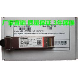 original HUAWEI simple module fiber optic modules XFP-STM64-LX-SM1310 XFP-10G 10G 10km