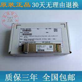 Dell SFP-10GB-SR 10G multimode optical fiber transceiver module 850nm