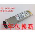original finisar fiber optic modules 2G 1G simple module 80km SFP FTRJ1621P1BCL