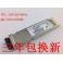 original finisar fiber optic modules 2G 1G simple module 80km SFP FTRJ1621P1BCL