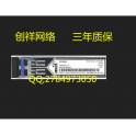 3COM 3CXFP92 10GB 10G simple module 10KM 1310NM fiber optic modules