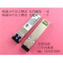 RISEOM UXFP-192 S1 10GB 10G simple module 10KM 1310NM fiber optic modules