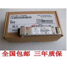 XFP-10GB-LR XFP 10G simple module 10GB fiber optic modules 10KM 1310NM