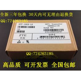 original Finisar fiber optic modules 10G 10G multimode XFP FTLX8511D3-IT
