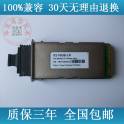 beacon-fire XFP-S1-L192P3 10GB 10G simple module 10KM 1310NM fiber optic modules