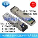 original Finisar fiber optic modules 10G 10km 10G simple module XFP FTLX1412M3BCL