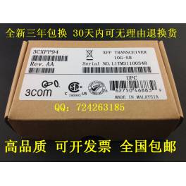 original Finisar fiber optic modules 10G 10km 10G simple module XFP FTLX1412M3BCL