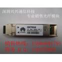 original HUAWEI HXFP8440-210 40KM 1560.61nm 10G 10G fiber optic modules