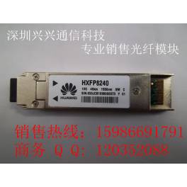 original HUAWEI HXFP8440-210 40KM 1560.61nm 10G 10G fiber optic modules