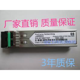 New package Cisco CISCO 1G simple module WS-G5487 70KM 1550NM fiber optic modules .