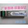 New package Cisco CISCO 1G simple module WS-G5487 70KM 1550NM fiber optic modules .