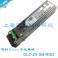Cisco Cisco GLC-ZX-SM-RGD 1G simple module fiber optic modules 1.25G 1550nm80KM LC