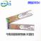 Juniper EX-SFP-10GE-LR 10G simple module 1310nm New fiber optic modules Warranty