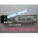 HP Hewlett-Packard J4860A J4860B J4860C fiber optic modules 70KM SFP 1G simple module 1550NM