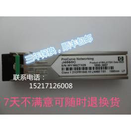 HP Hewlett-Packard J4860A J4860B J4860C fiber optic modules 70KM SFP 1G simple module 1550NM