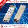 H3C XFP10GB 10G multimode 850nm XFP-SX-MM850 fiber optic modules