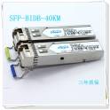 1G one fiber bidirectional BIDI simple module 40KM compatibility HUAWEI HUAWEI SFP-BIDI-40KM fiber optic modules